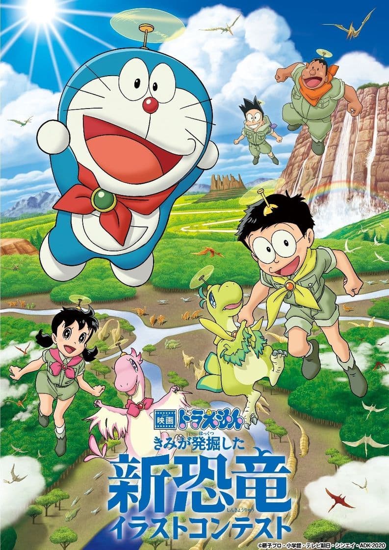 Película Doraemon the Movie: Nobita's New Dinosaur