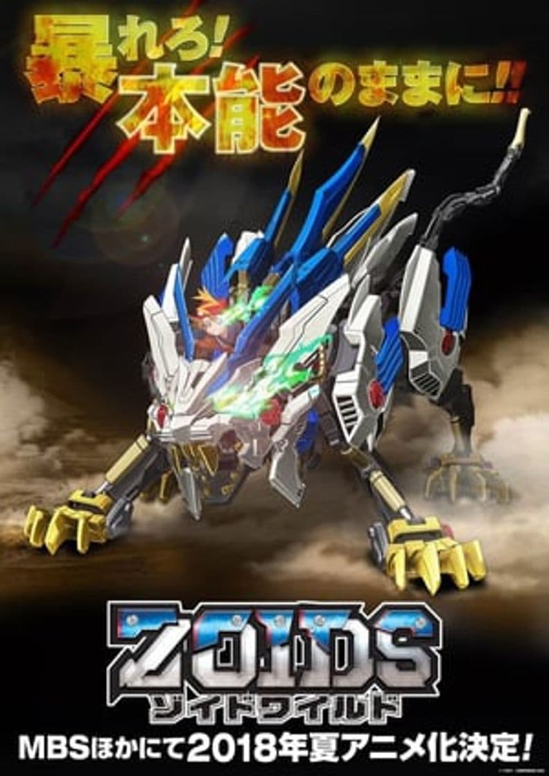 Serie ZOIDS WILD