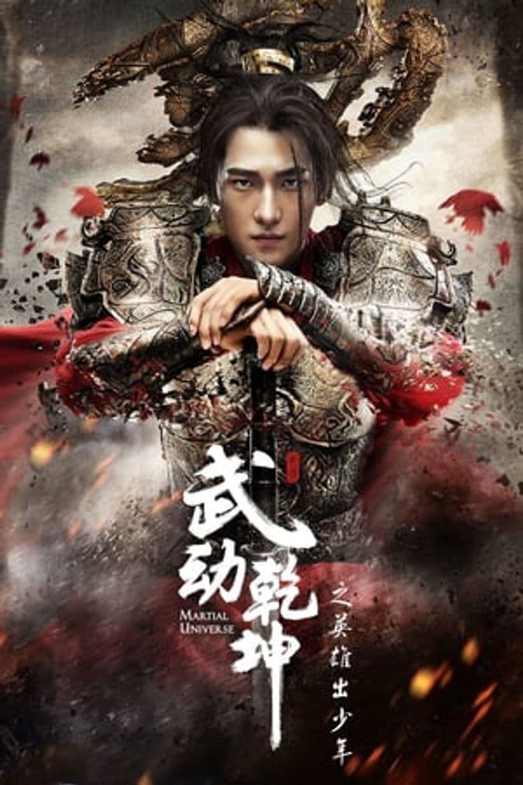 Serie Martial Universe