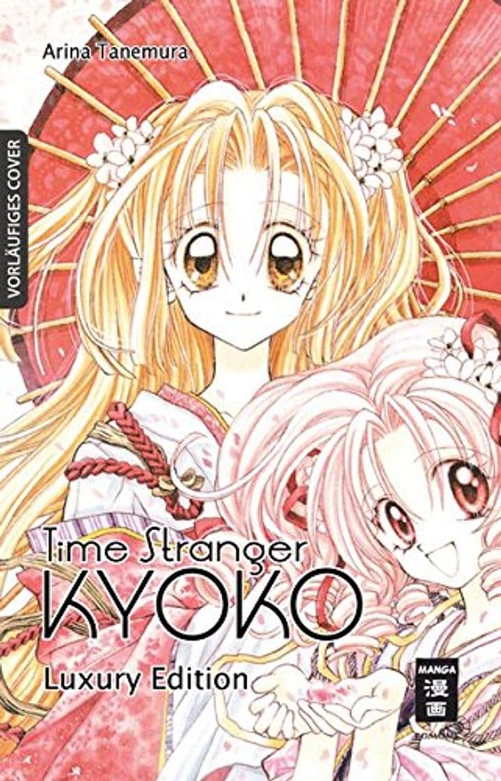 Libro Tanemura, A: Time Stranger Kyoko