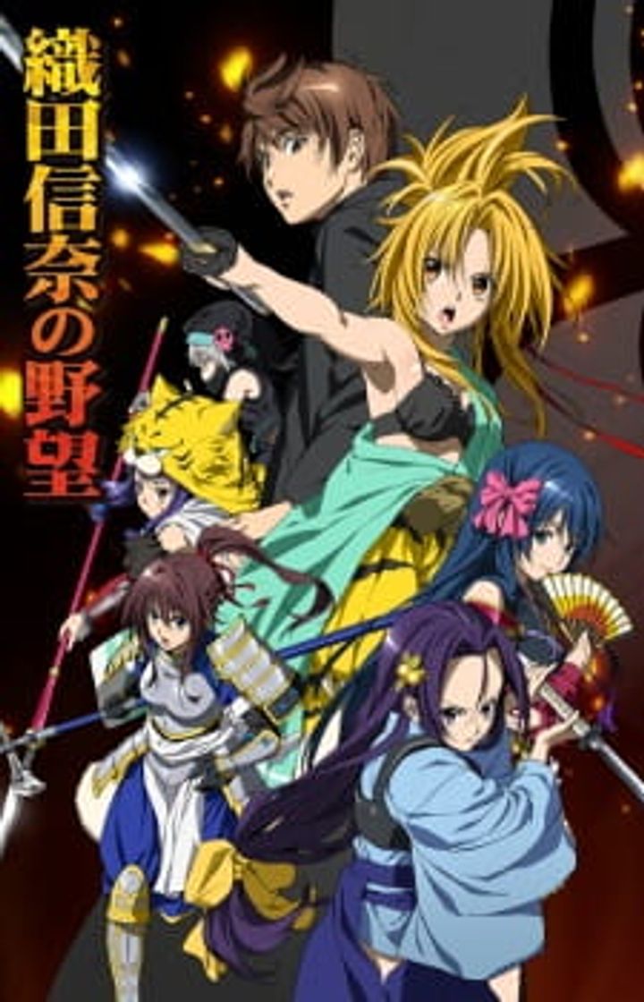 Serie Oda nobuna no yabou