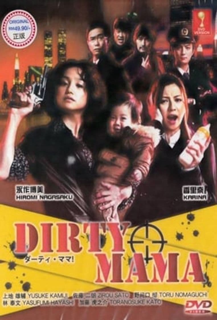 Serie Dirty Mama!