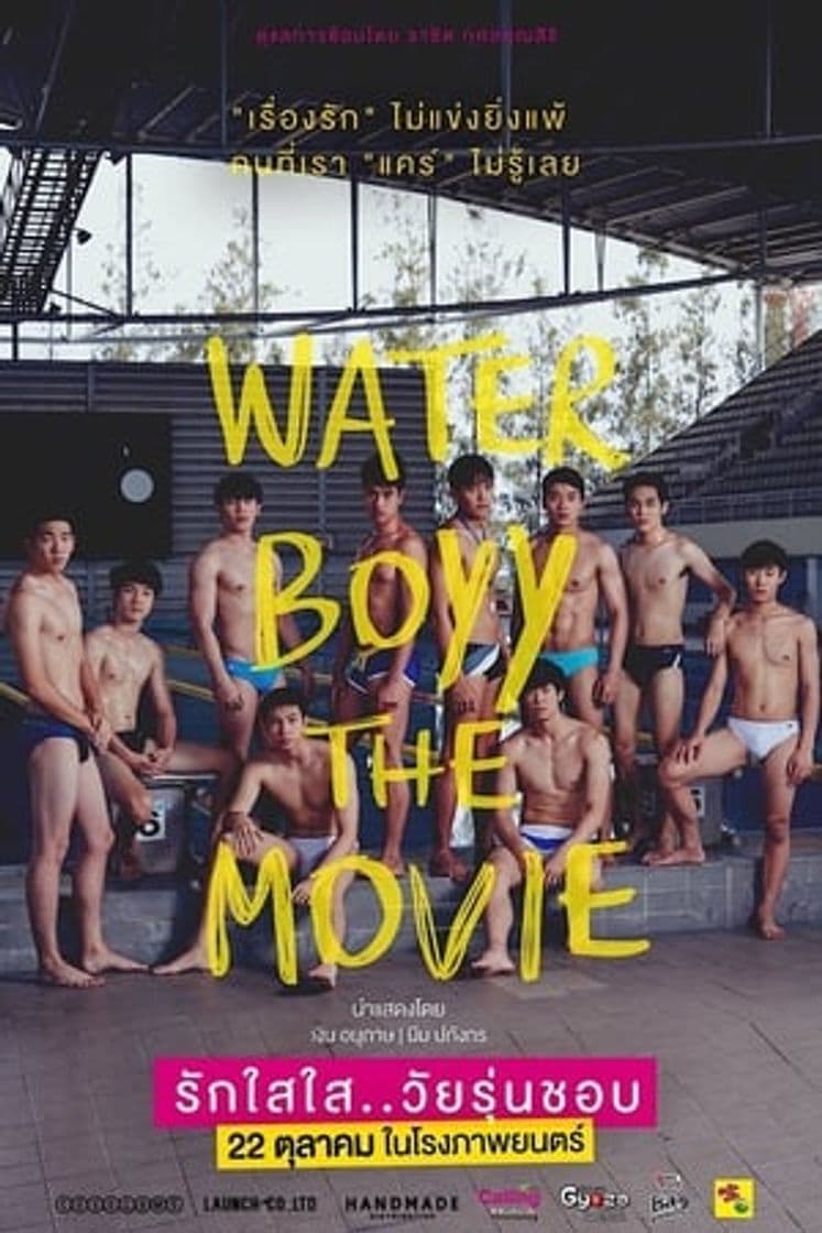 Película Water Boyy