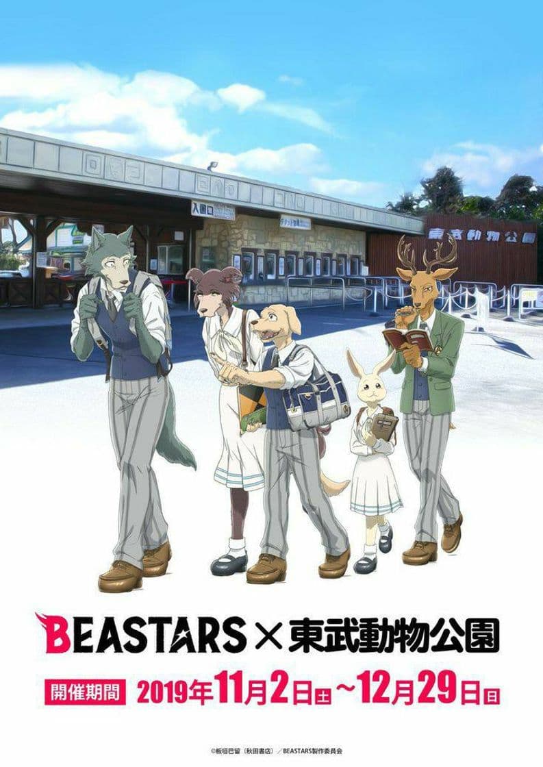 Serie BEASTARS