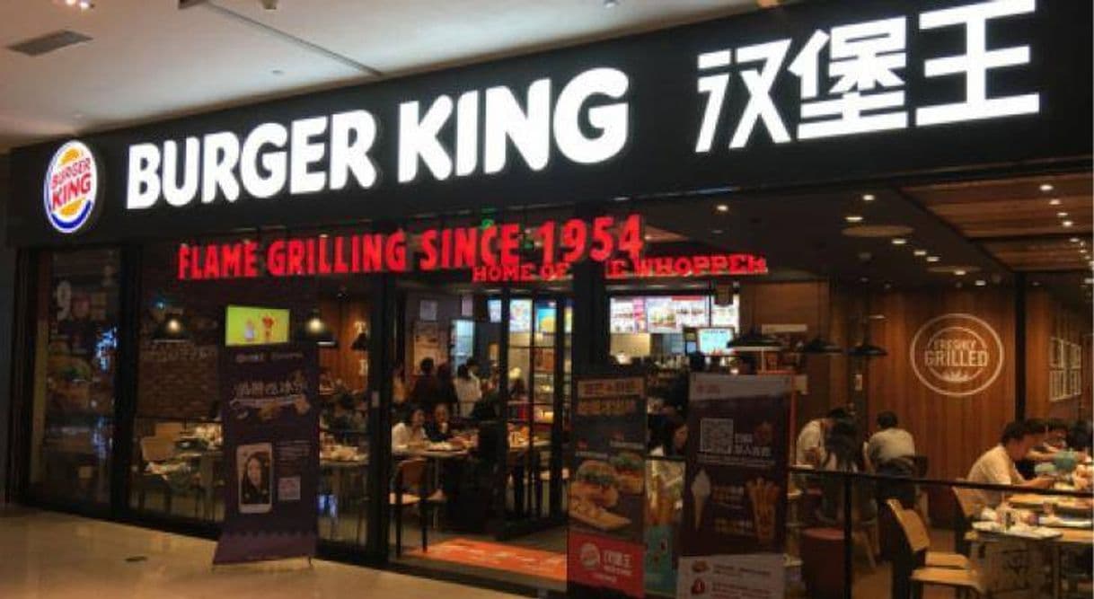 Restaurantes BURGER KING漢堡王