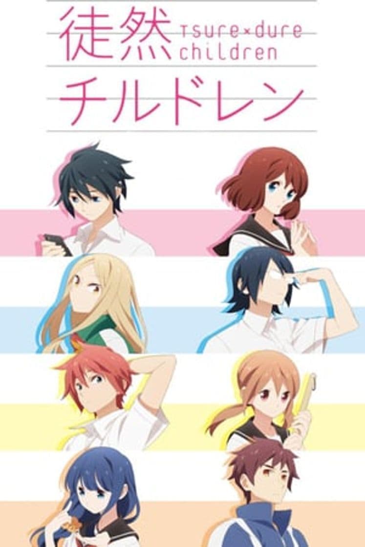 Serie Tsuredure Children