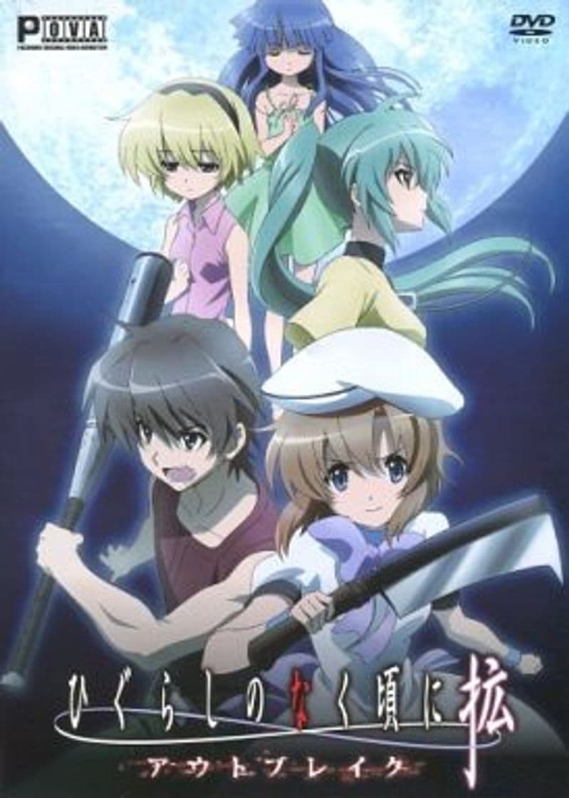 Movie Higurashi no Naku Koro ni Kaku: Outbreak