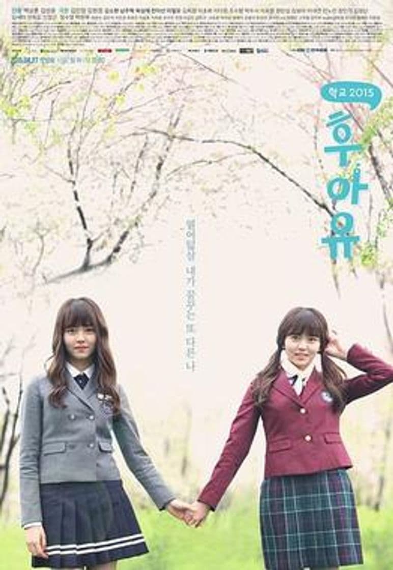 Serie Who Are You: School 2015