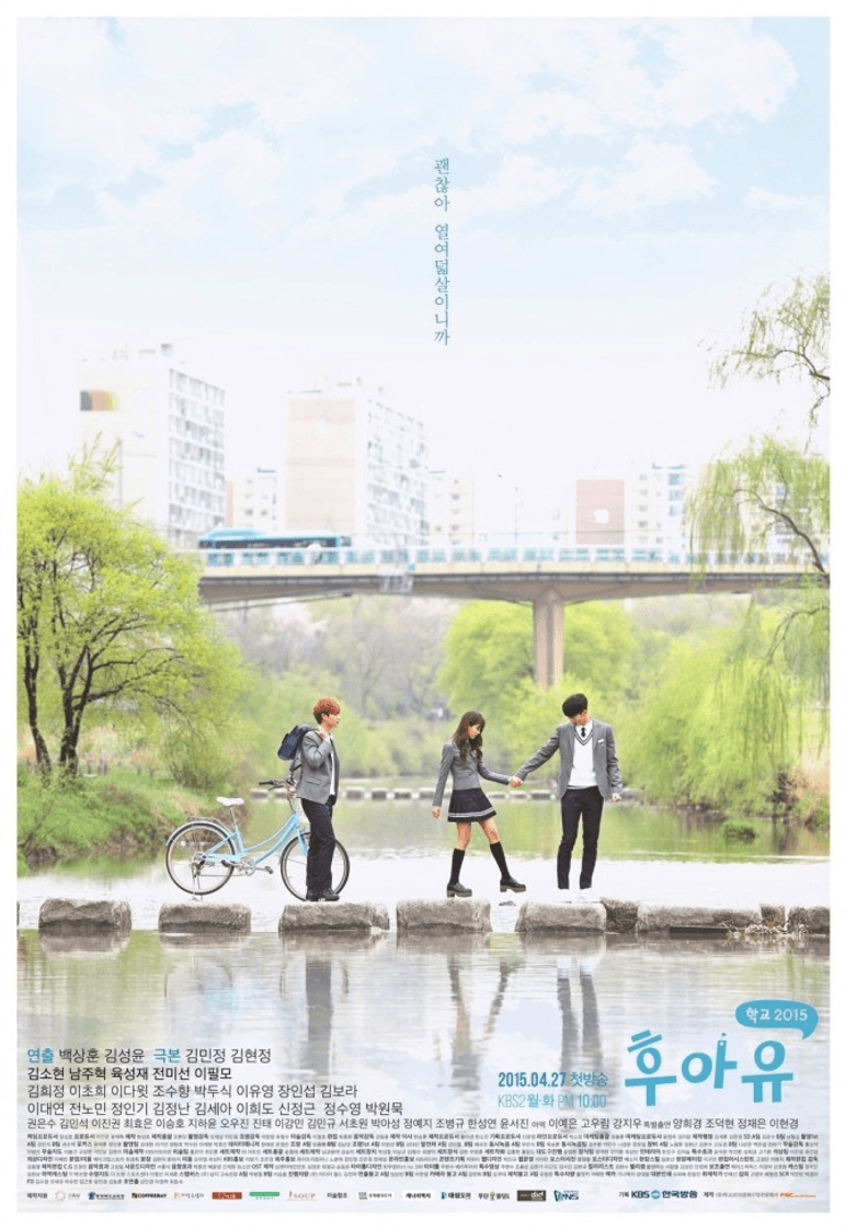 Serie Who Are You: School 2015