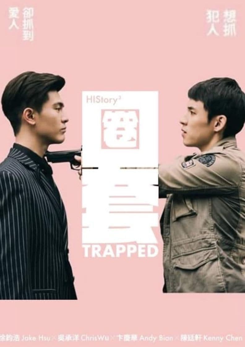 Serie HIStory 3: Trapped