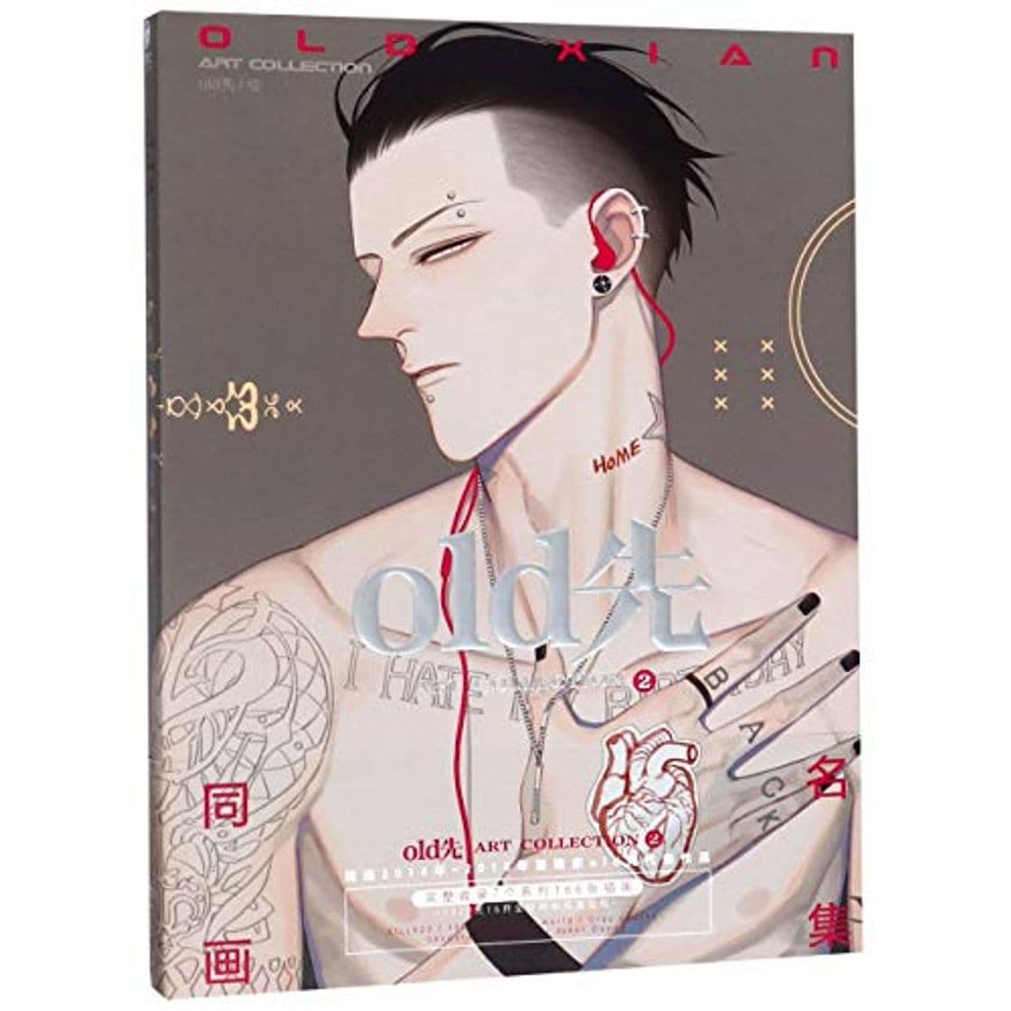 Book Old Xian Art Collection