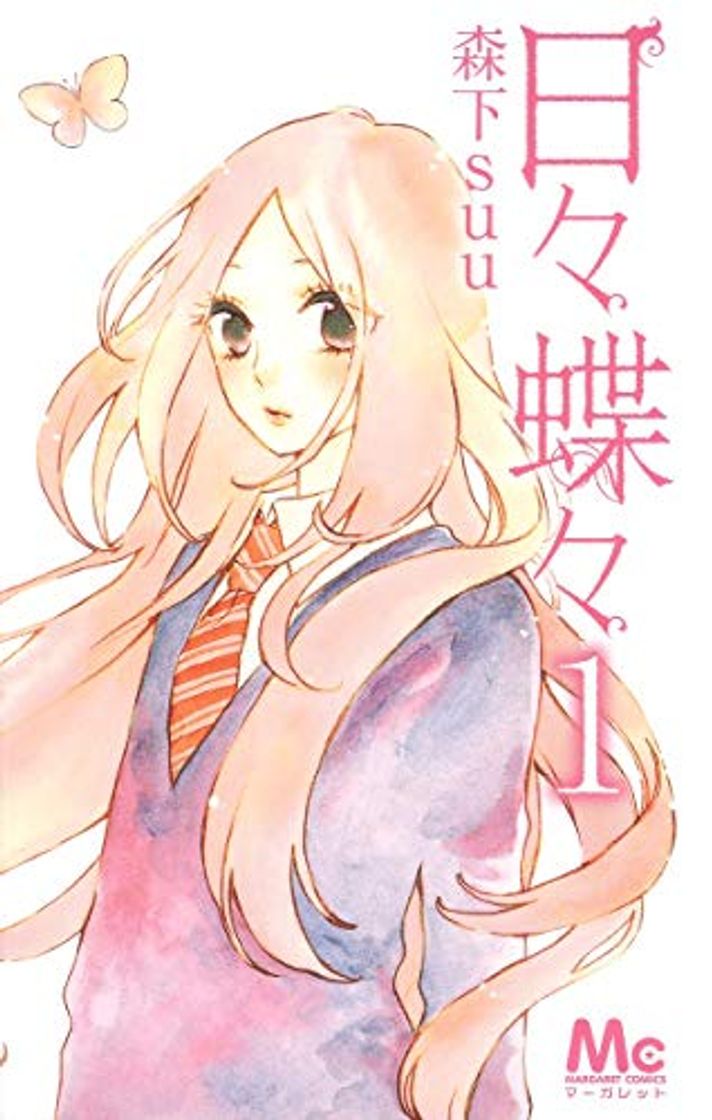 Book Hibi Chouchou, Vol