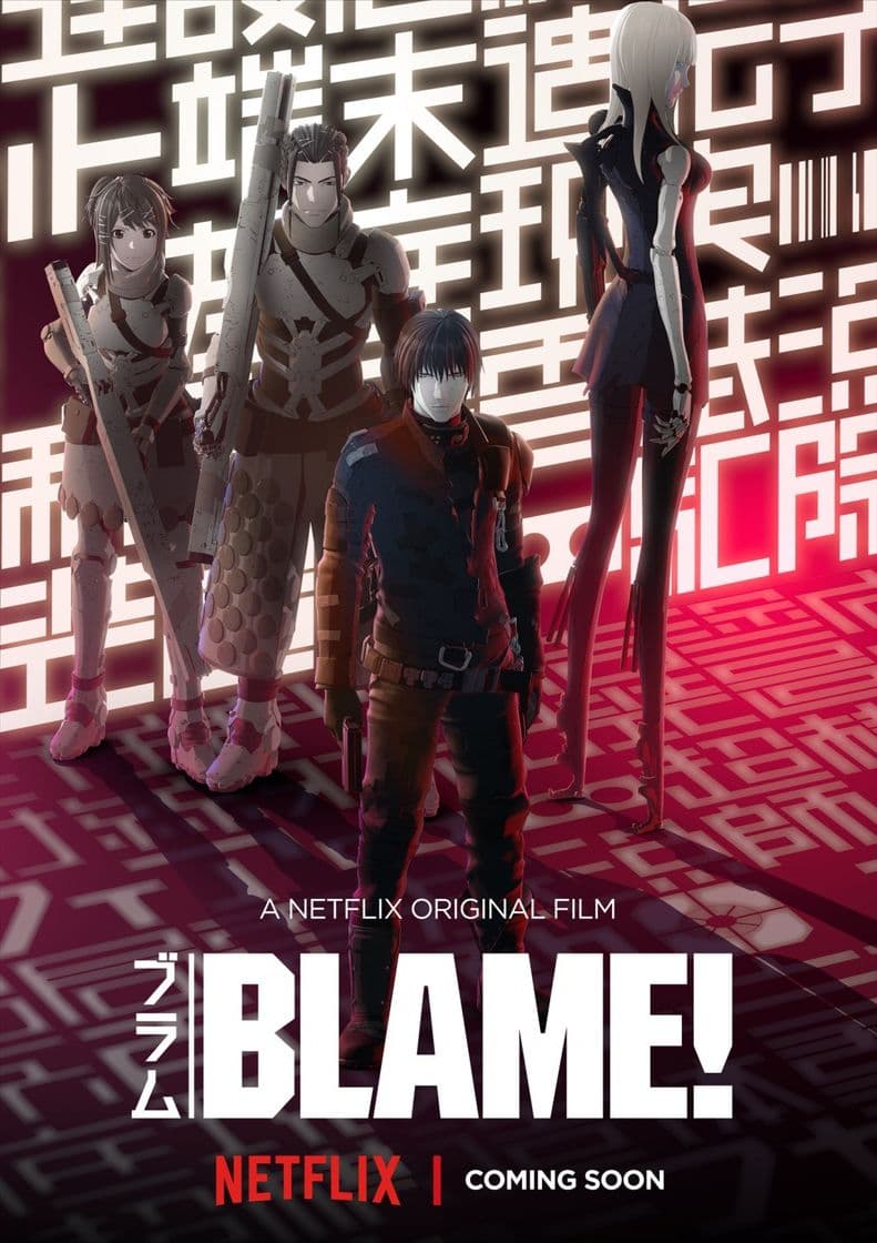 Película Blame