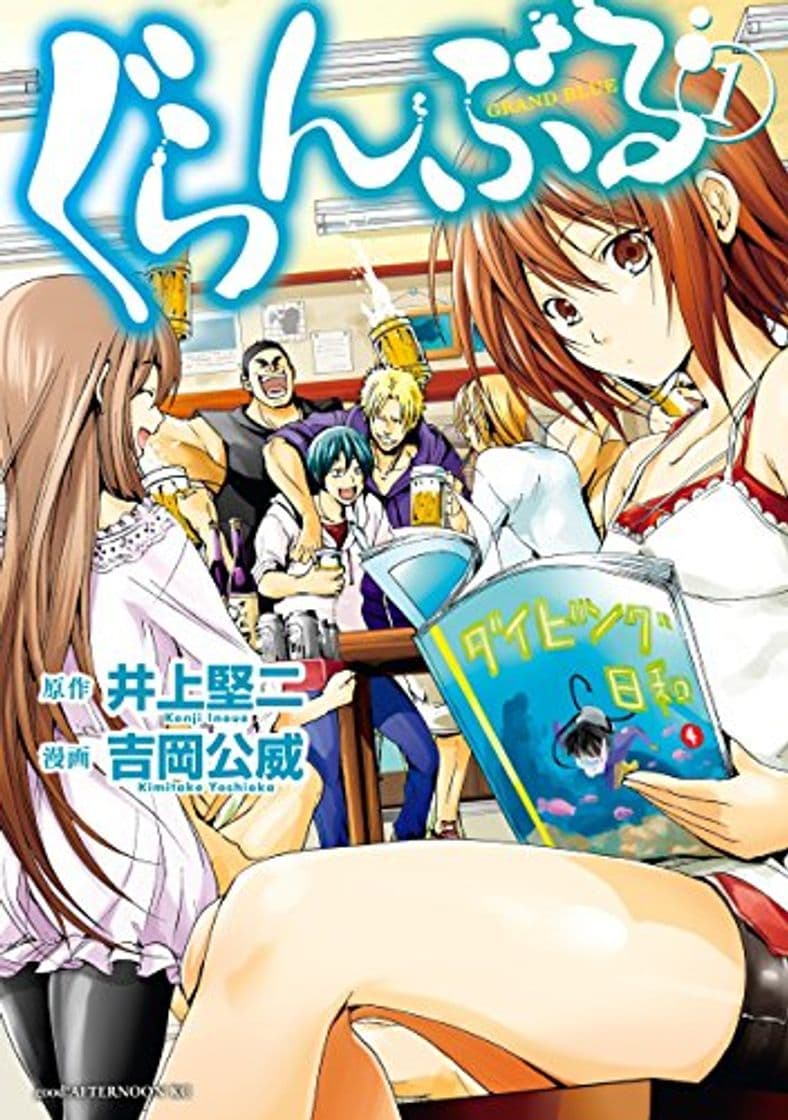 Libro Grand Blue Dreaming 1