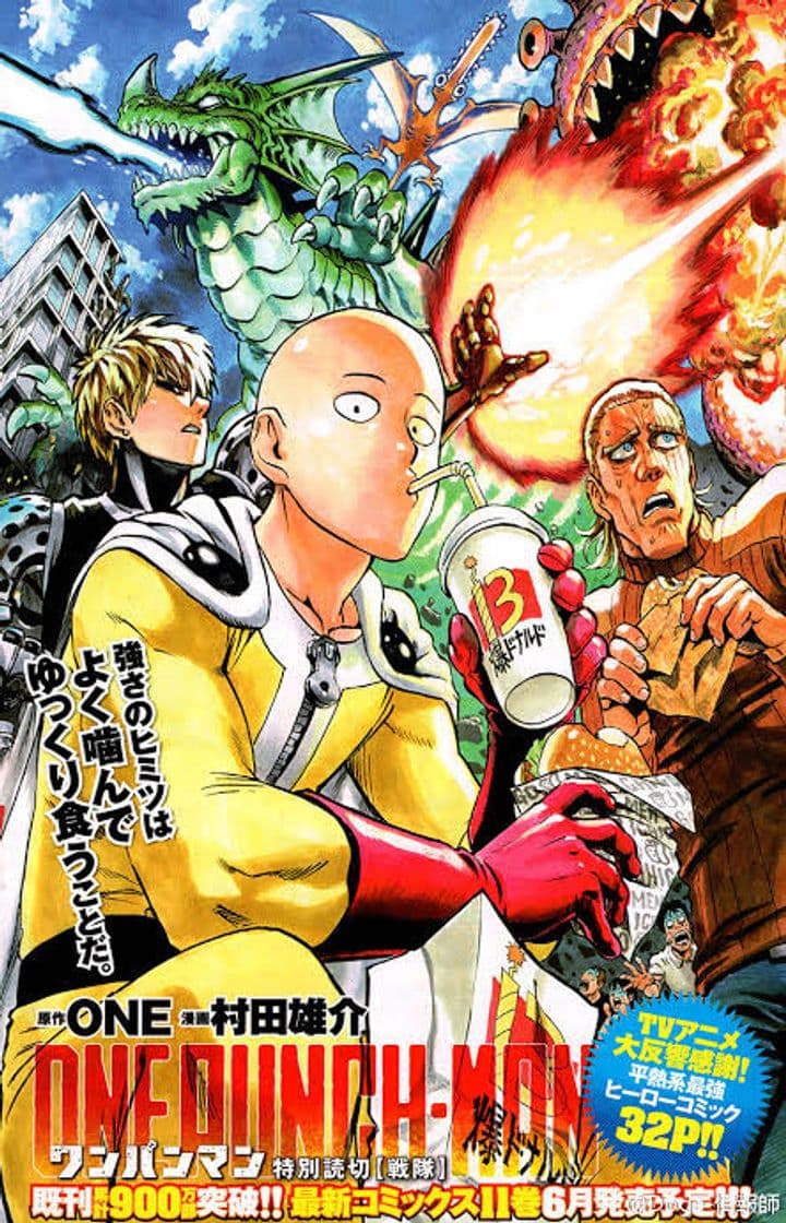 Fashion ONE PUNCH-MAN