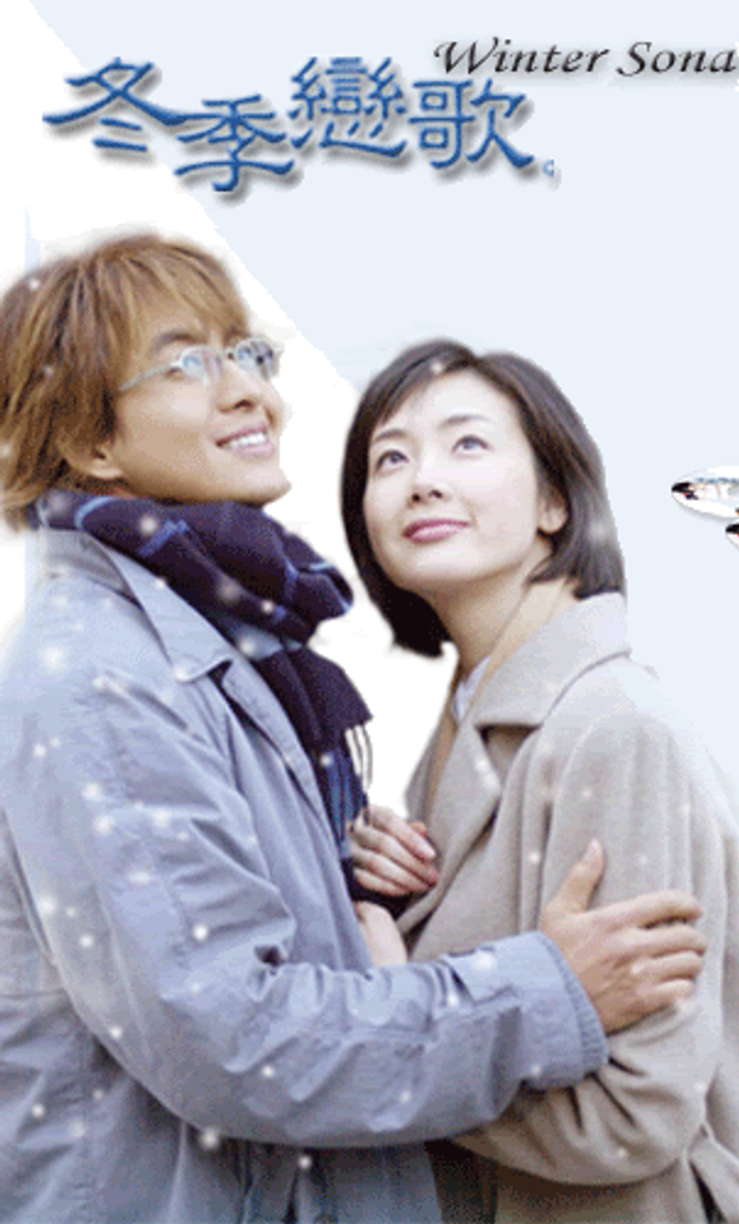 Serie Winter Sonata