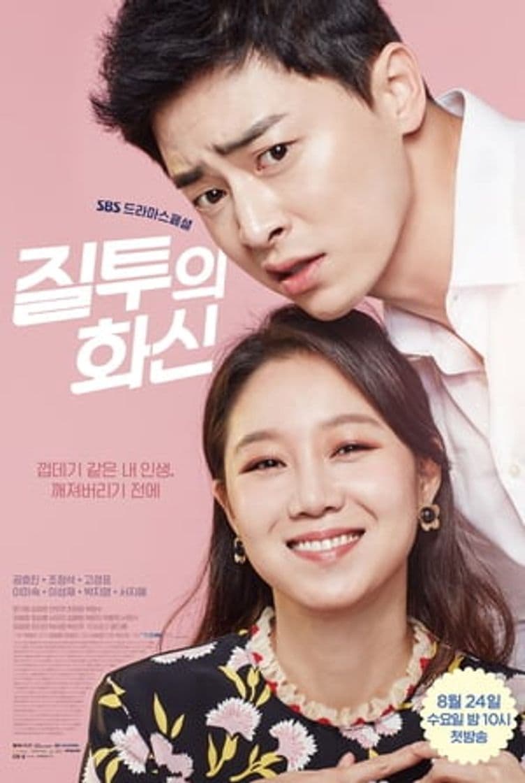 Serie Jealousy Incarnate