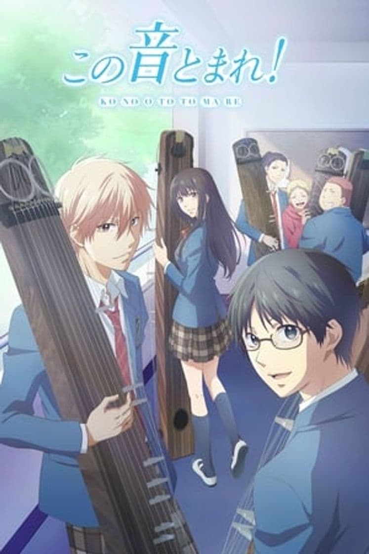 Serie Kono Oto Tomare!: Sounds of Life