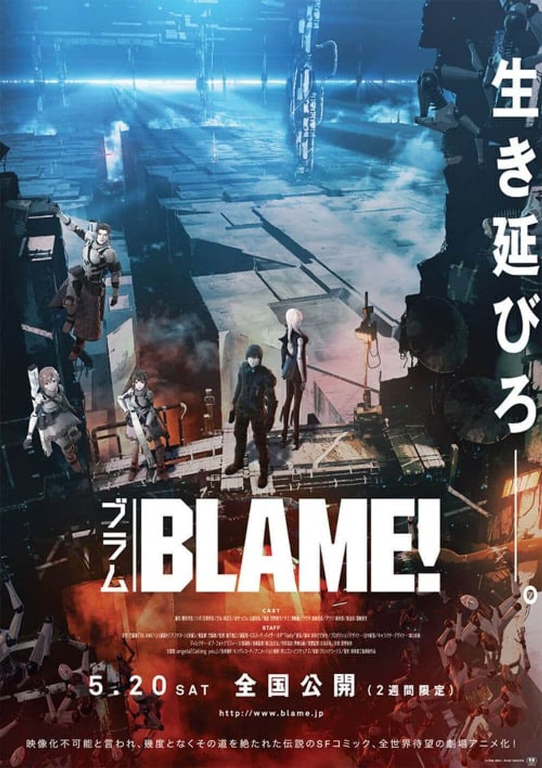 Movie BLAME!