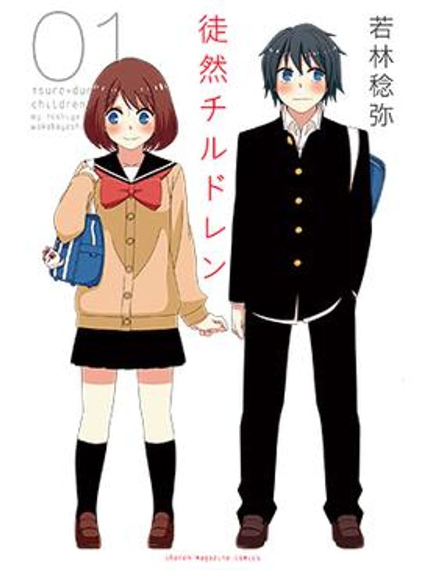 Fashion Tsuredure Children