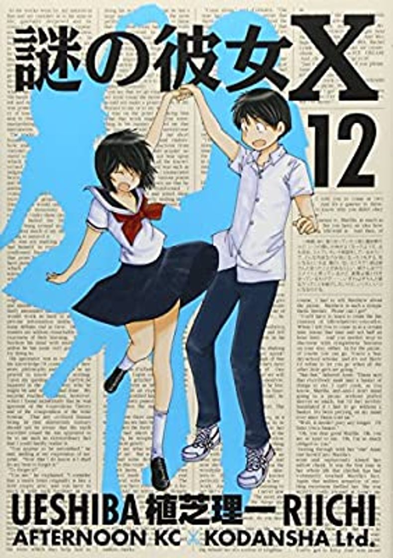 Serie Mysterious Girlfriend X