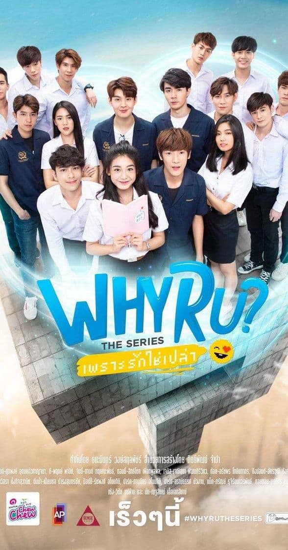 Serie Why R U?