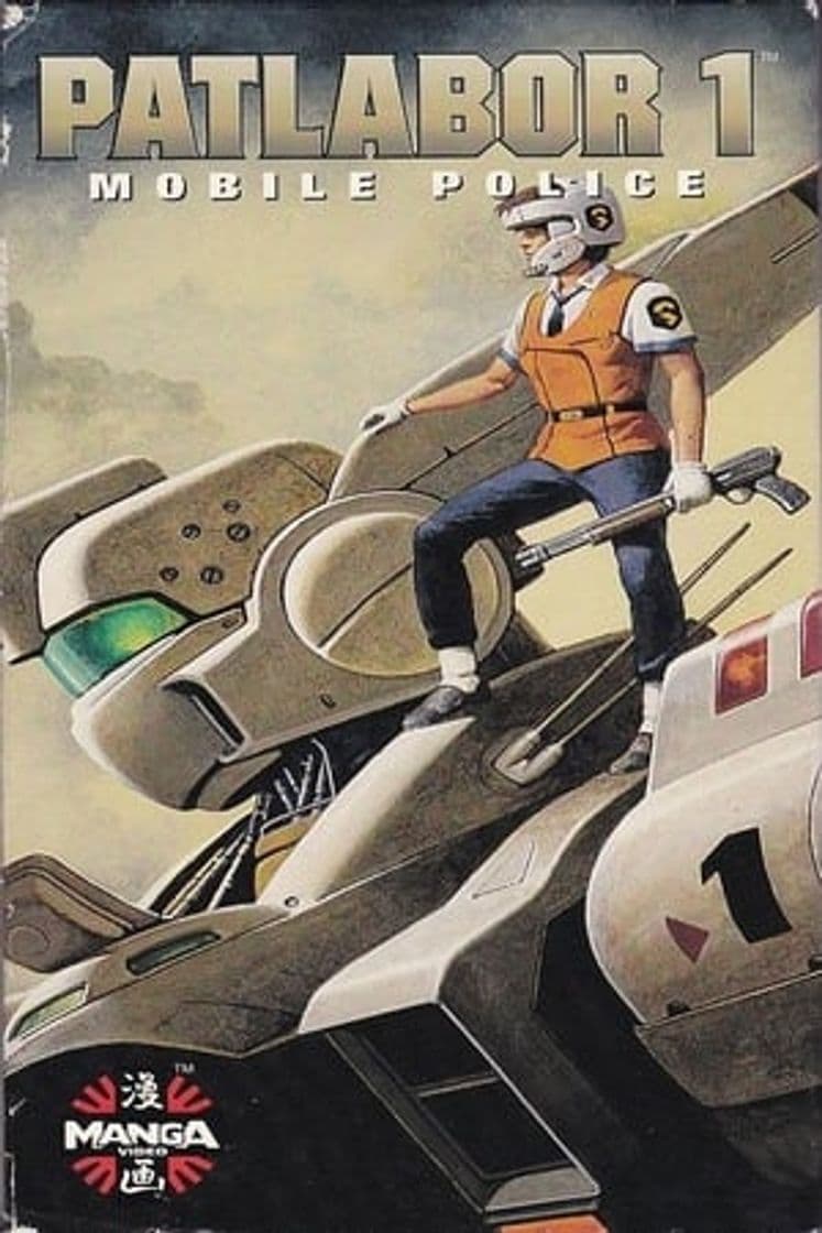 Película Patlabor: The Movie