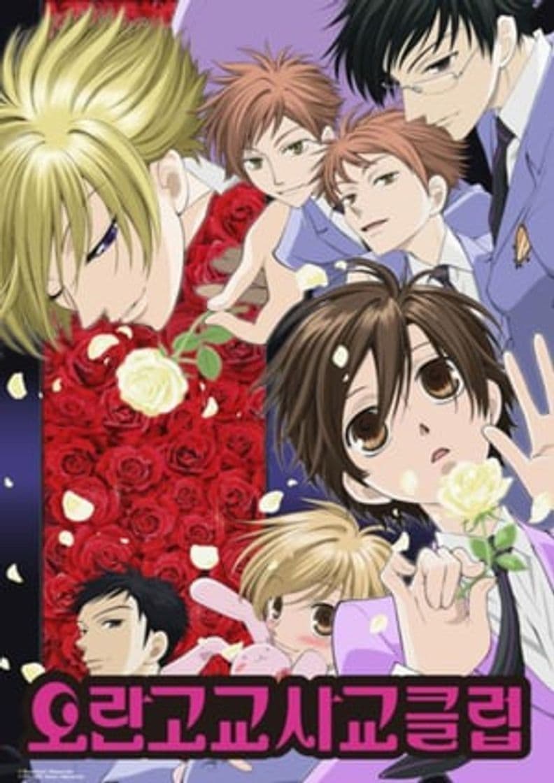 Serie Ouran High School Host Club