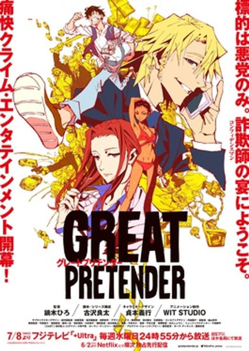 Serie Great Pretender (2020)