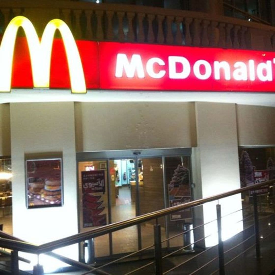 Restaurantes Macdonals