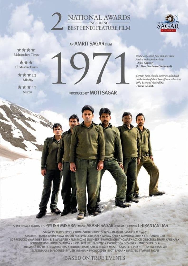 Película 1971