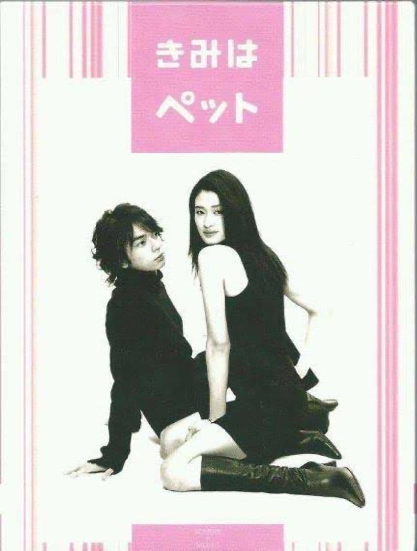 Serie Kimi wa petto 2003