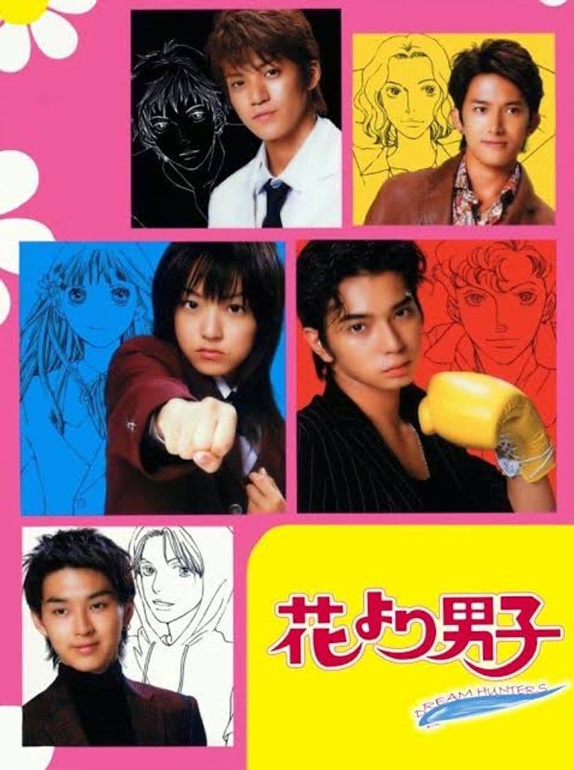 Serie Hana Yori Dango Japonés