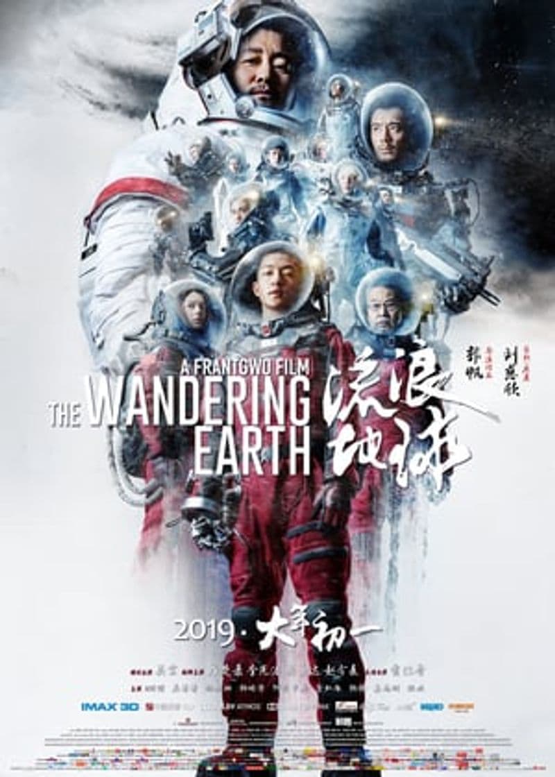 Película The Wandering Earth