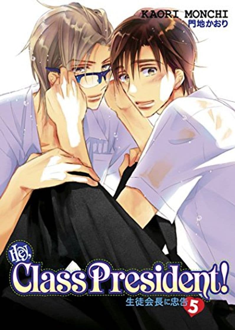 Book Hey, Class President! Volume 5