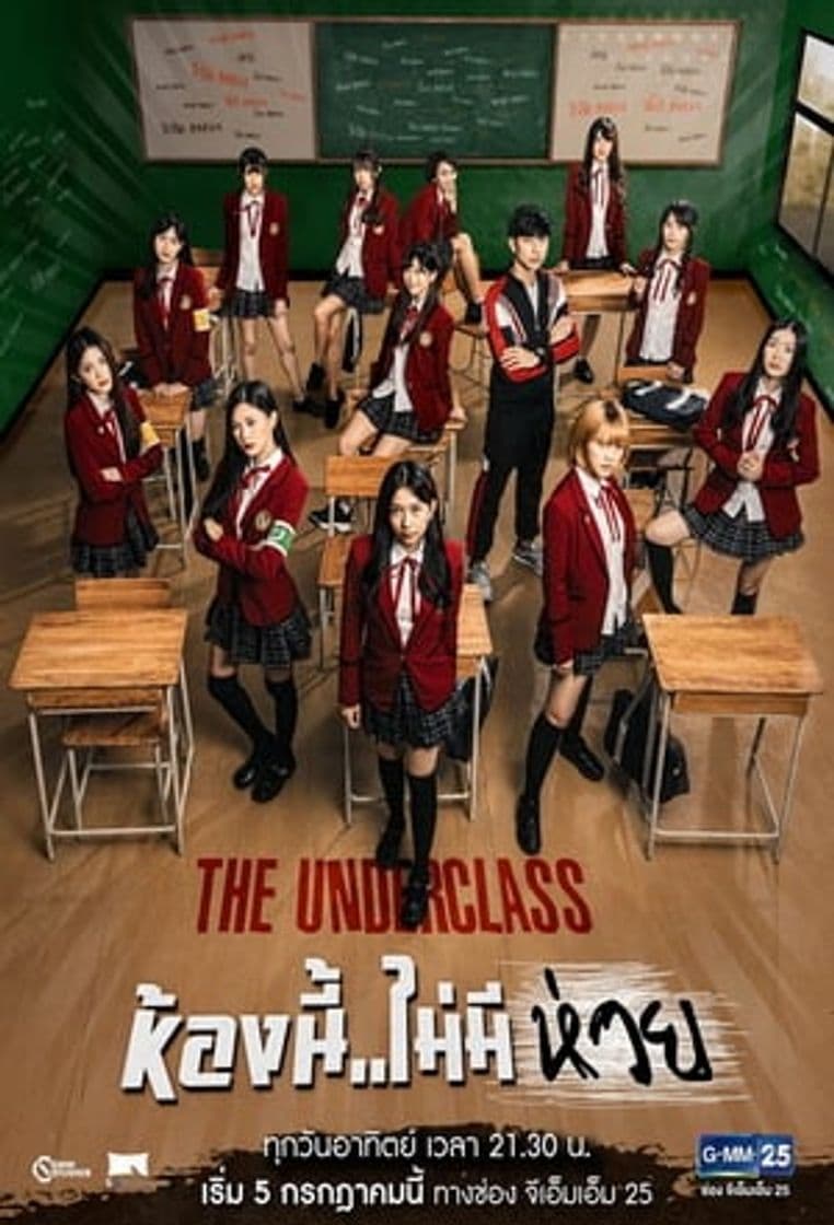 Serie The Underclass