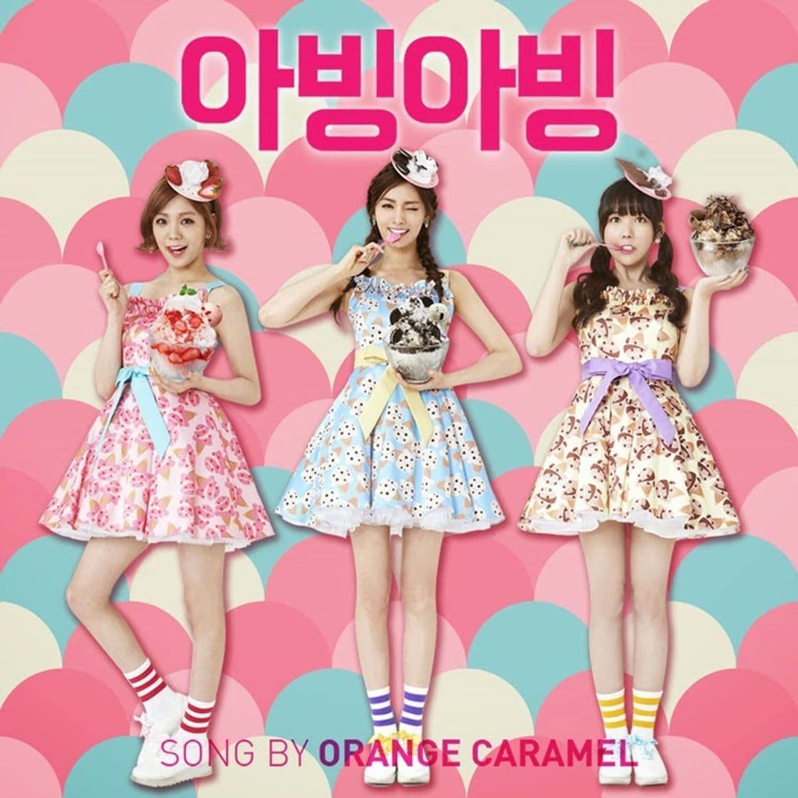 Music [MV] ORANGE CARAMEL(오렌지캬라멜) _ Abing abing(아빙아빙 ...