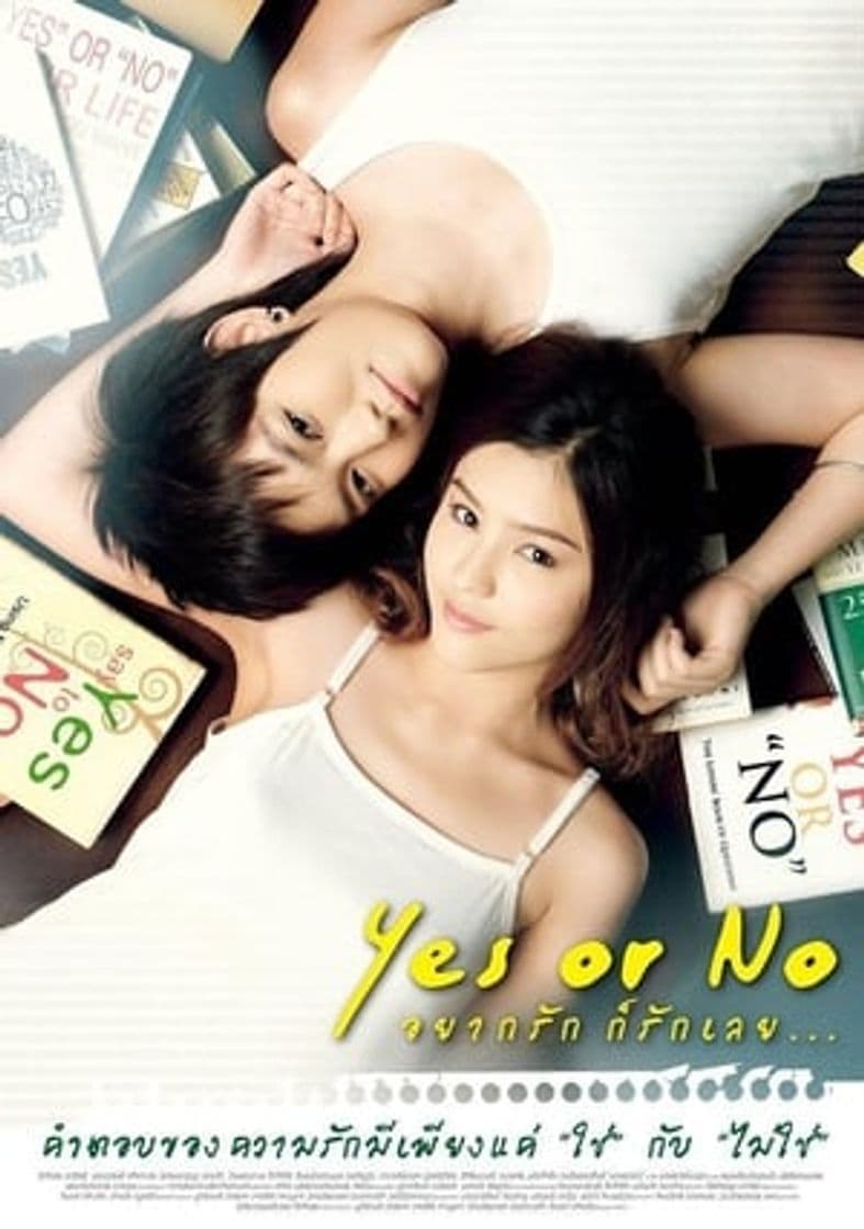 Movie Yes or No