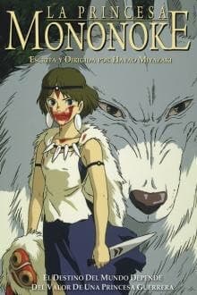 Serie La princesa Mononoke 