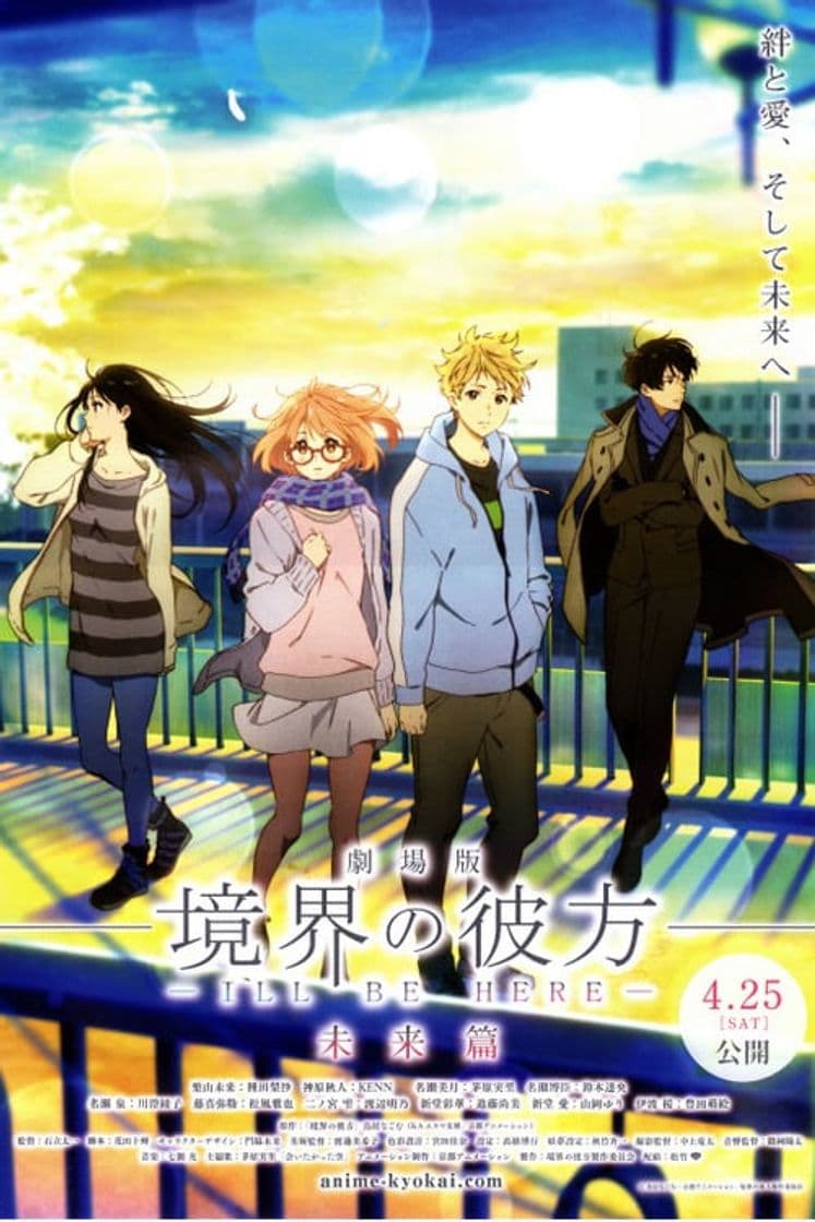 Película Beyond the Boundary: I'll Be Here - Future