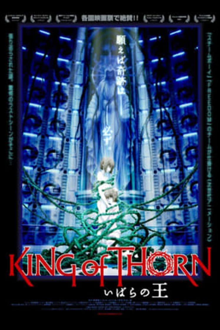 Movie King of Thorn