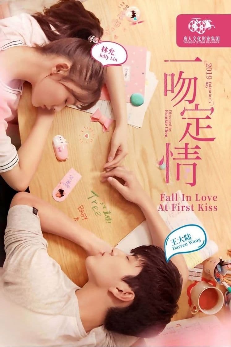 Película Amor en un beso - (Película China)