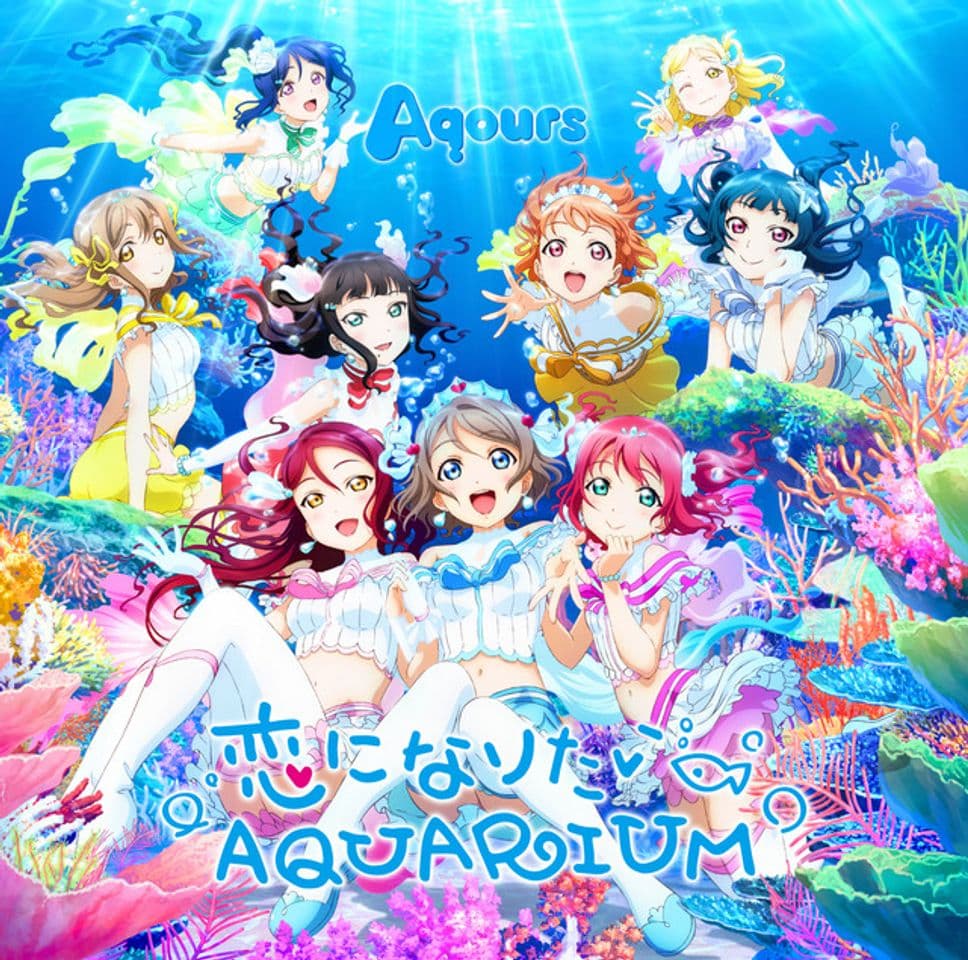 Canción 恋になりたいAQUARIUM