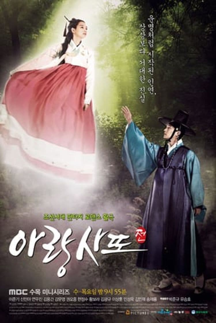 Serie Tale of Arang