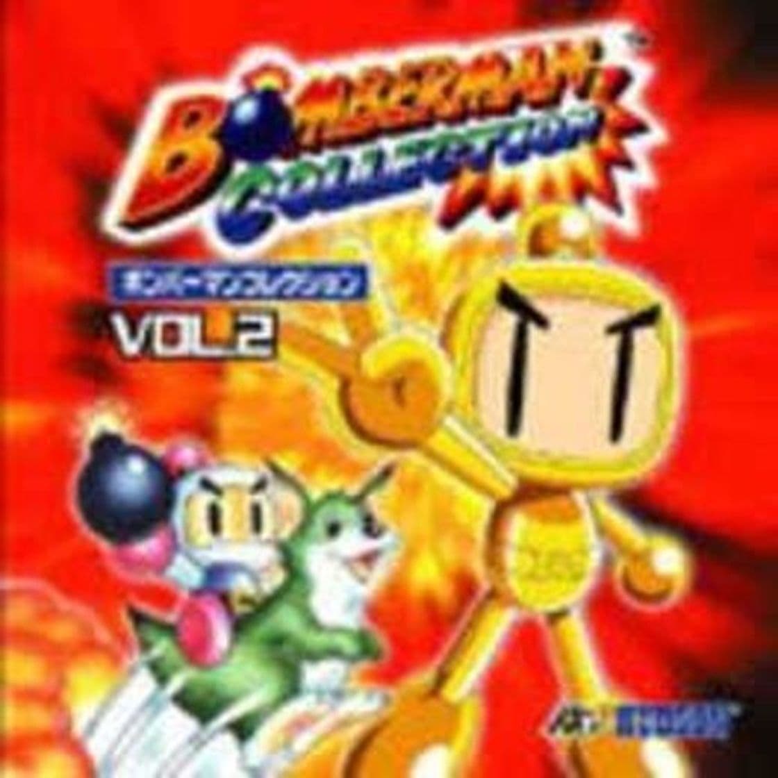 Videogames Bomberman Collection Vol. 2