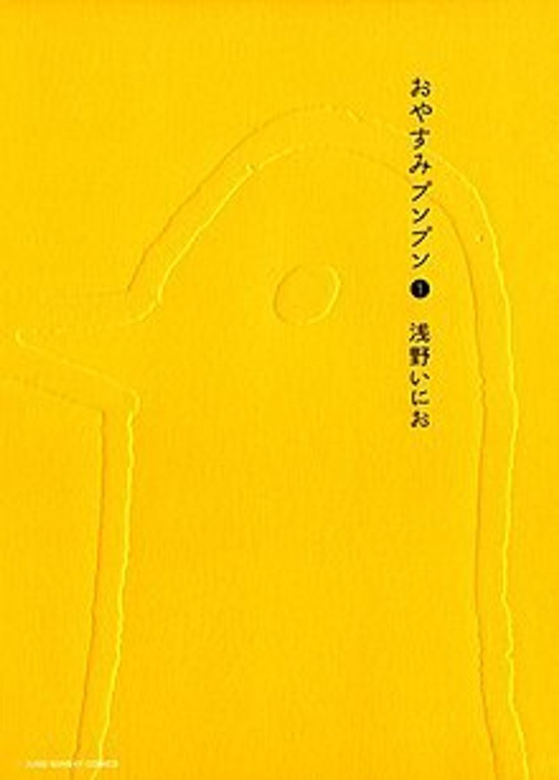 Book Oyasumi Punpun