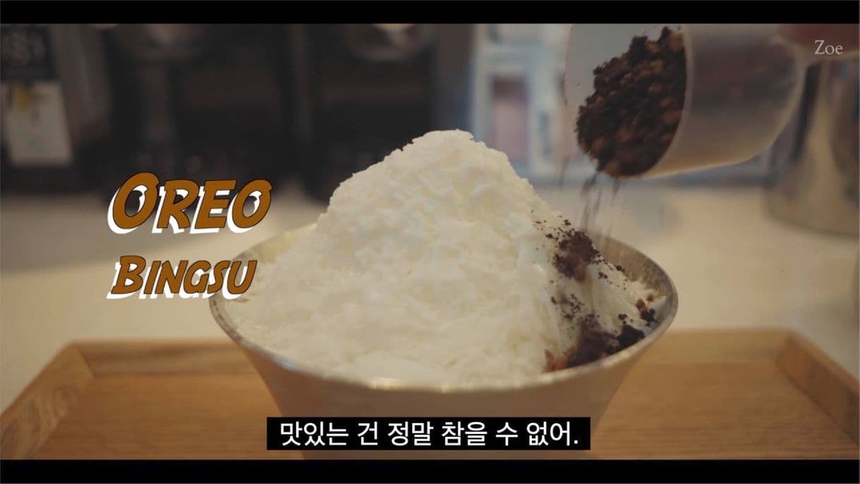 Fashion NOT JUST Bingsu! it's snow flake Bingsu!❄️ - YouTube - YouTube