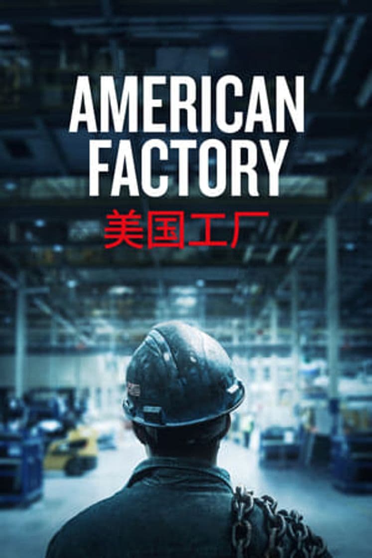 Movie American Factory