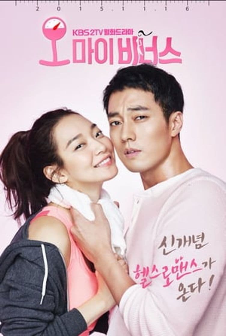 Serie Oh My Venus