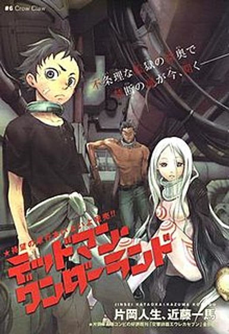 Fashion DeadMan Wonderland 